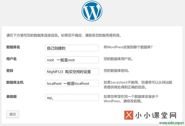 wordpress必须安装php吗