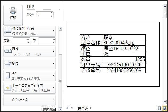 被遗忘的WordPress模板标签有哪些？