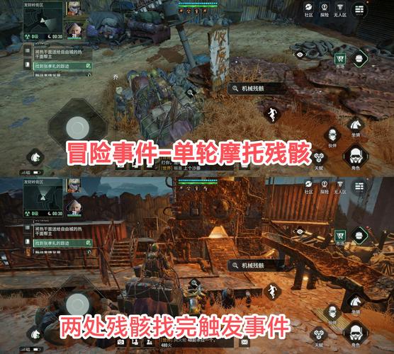 破碎之地发财岭支线任务有哪些 破碎之地发财岭支线任务介绍