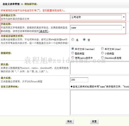 dedecms怎么删除留言