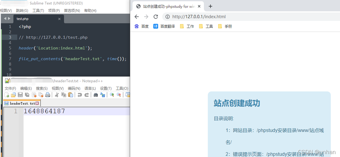 五：制作header.php