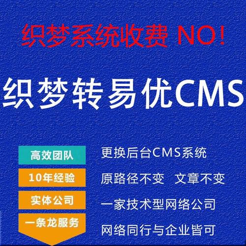 织梦cms什么时候出的