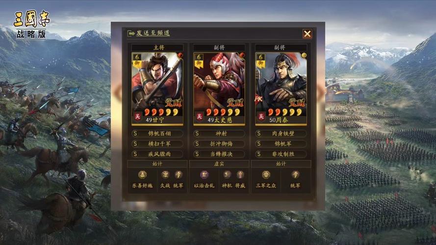 世界启元初始武将排名分享 世界启元初始武将介绍