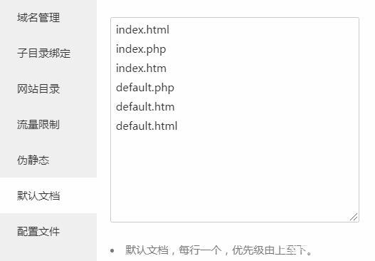 dede怎么去掉html