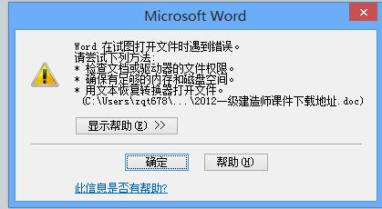 wp login.php打不开怎么办