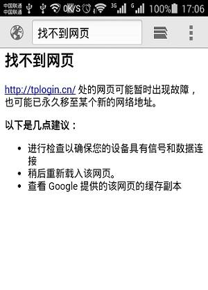 wp login.php打不开怎么办