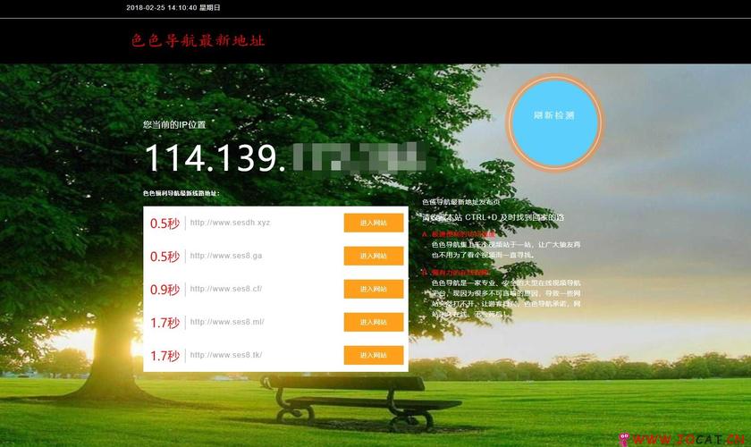 PHP网站源码下载_APP小程序源码之家论坛正版源码坑位教程