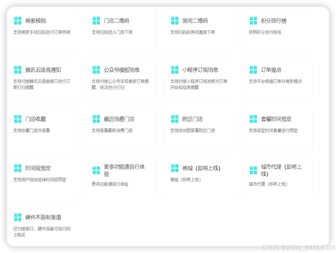 PHP网站源码下载_APP小程序源码之家论坛正版源码坑位教程