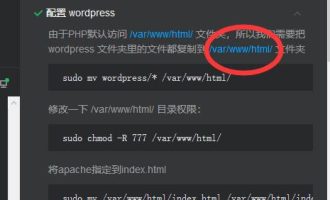 如何在不使用FTP登录的情况下升级WordPress？