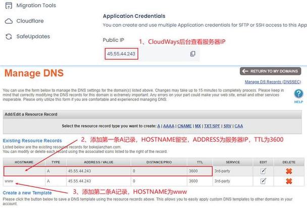 用HeheCloud快速搞个Wordpress应用！