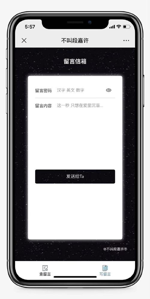 仿山楂岛留言源码/公众号吸粉/短视频引流神器