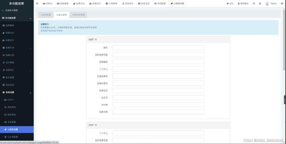 PHP网站源码下载_APP小程序源码之家论坛正版源码坑位教程