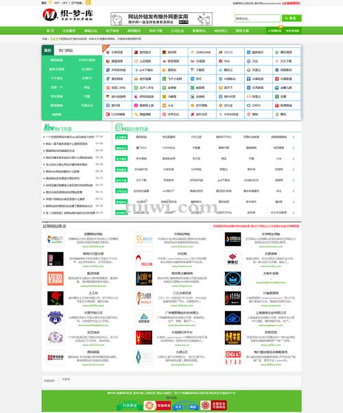 新版织梦5.7内核智能电子科技设备类网站源码