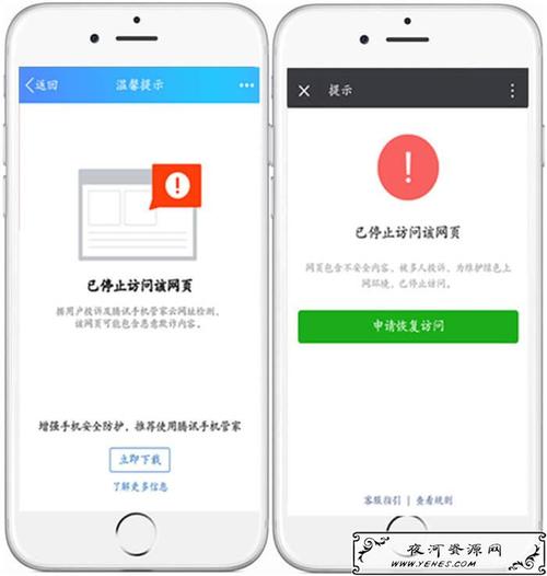 最新PHP微信/QQ域名防封直连系统源码