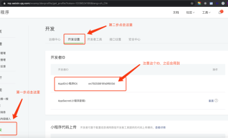 如何实现PHP微信/QQ域名防封直连系统？