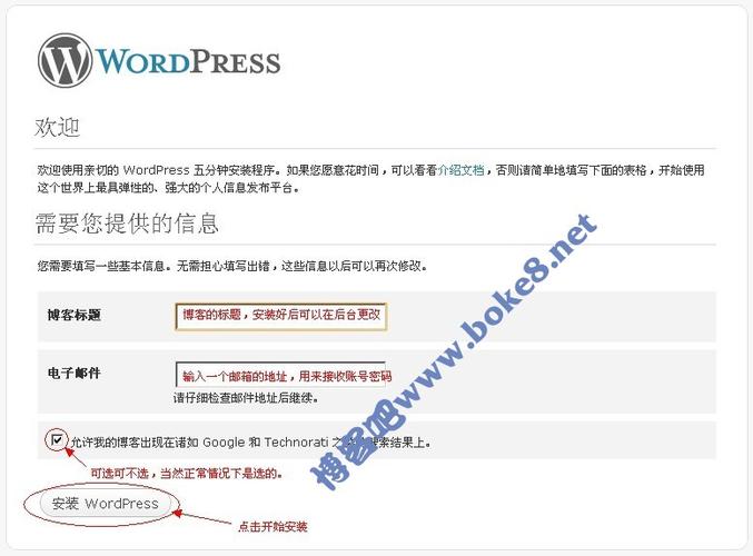 WordPress如何判断浏览器