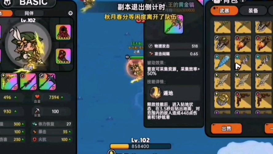 英勇之地永夜支配者双人怎么打 英勇之地永夜支配者双人打法攻略