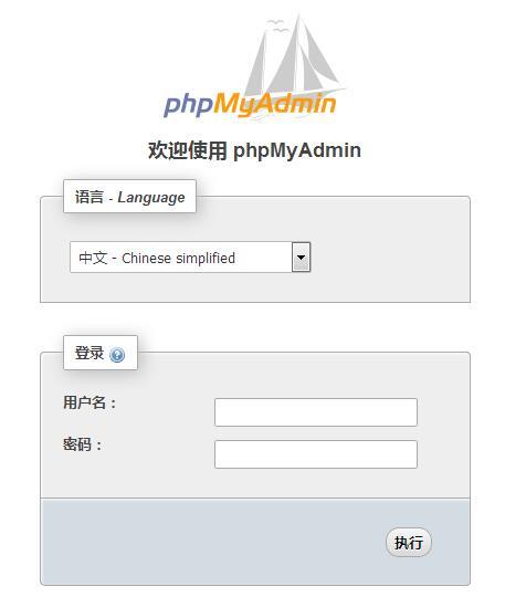 phpcms怎么登入后台