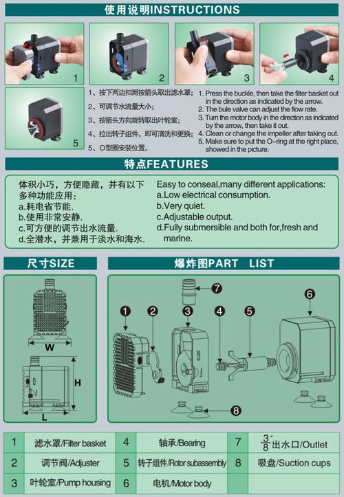 七日世界抽水泵有什么用 抽水泵使用攻略分享