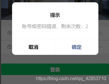 微信小程序编译失败怎么办？